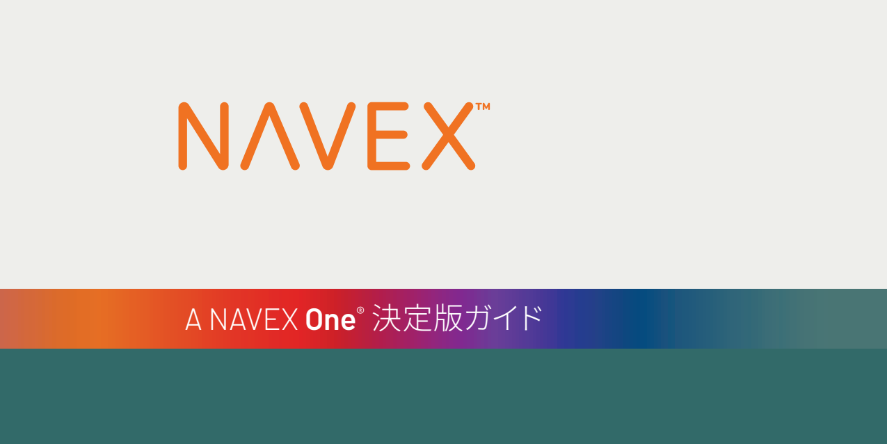 Definitive-Guide-ITRM-and-TPRM_JP.pdf