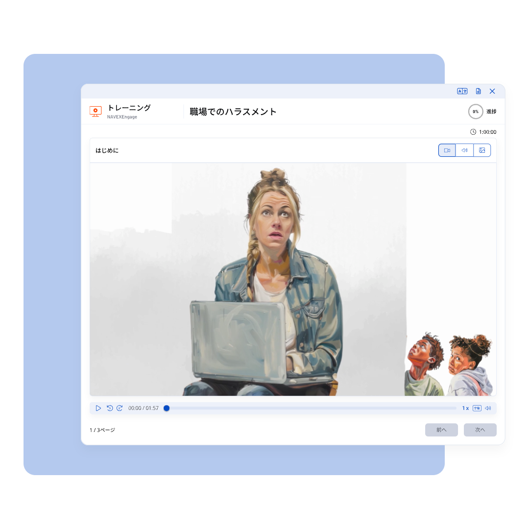 NAVEX Ethics & Compliance Training on a computer screen with Japanese text and training video controls visible. A surprised woman sits with a laptop on her lap, while two children look at her from the lower right corner.