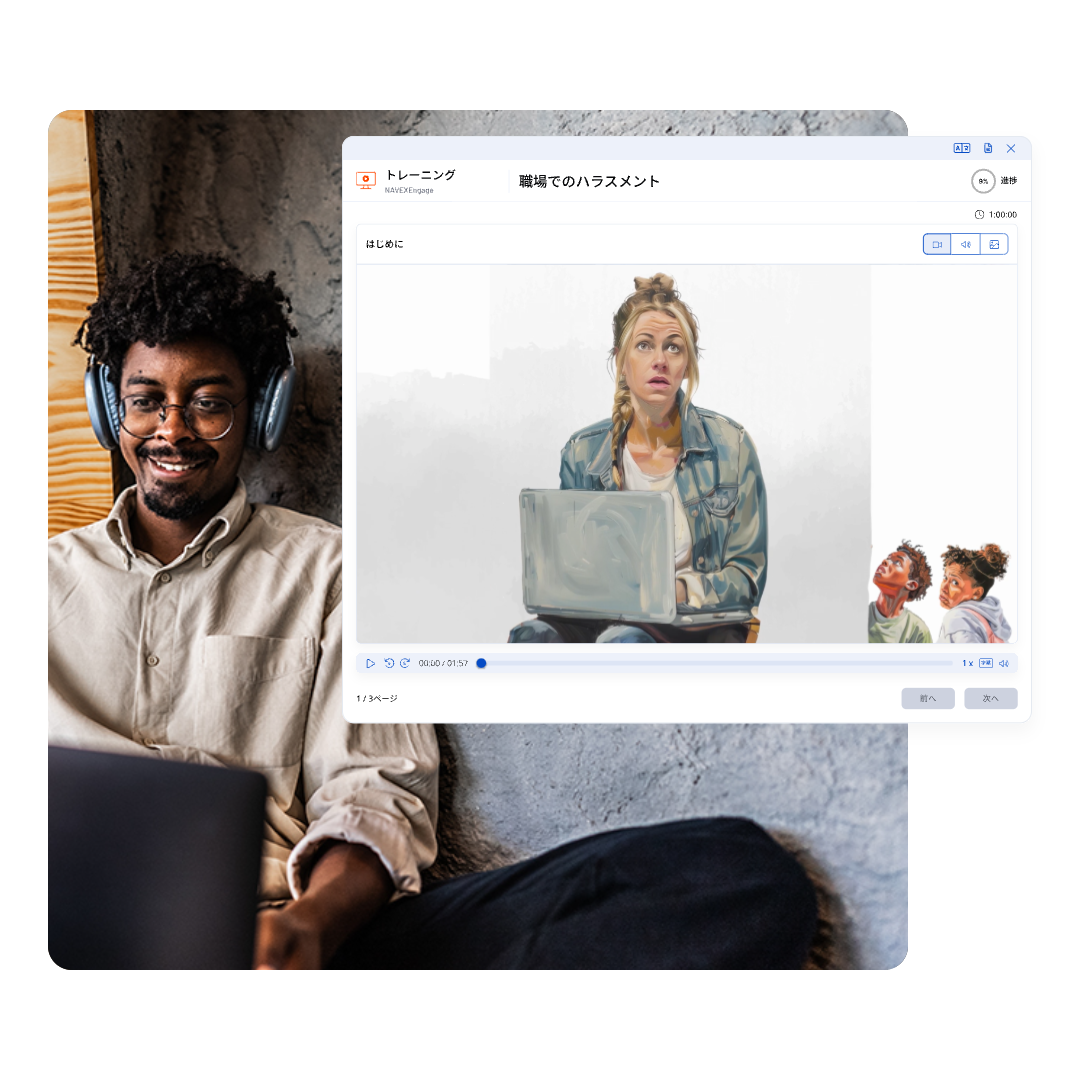 A man with headphones sits smiling with a laptop. Overlaid is a screen of NAVEX Ethics & Compliance Training showing an illustration of a woman at a laptop, looking up, with two people in the corner. The screen has Japanese text and video controls.