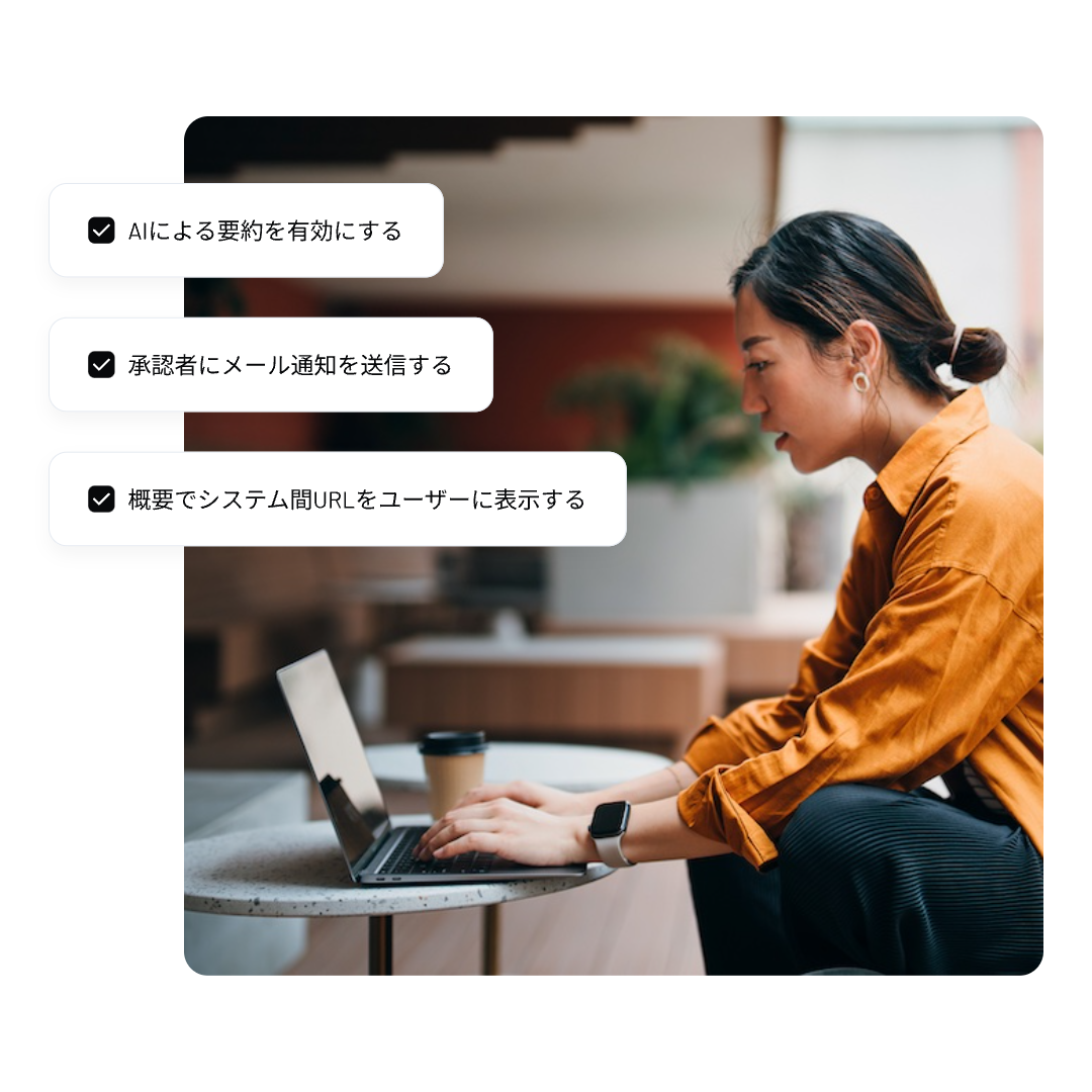 A woman in an orange shirt types on a laptop at a cafe table. Three Japanese checklist items within NAVEX One Policy & Procedure Management settings about AI synthesis, email notifications, and user authorization overlay the left side of the image.